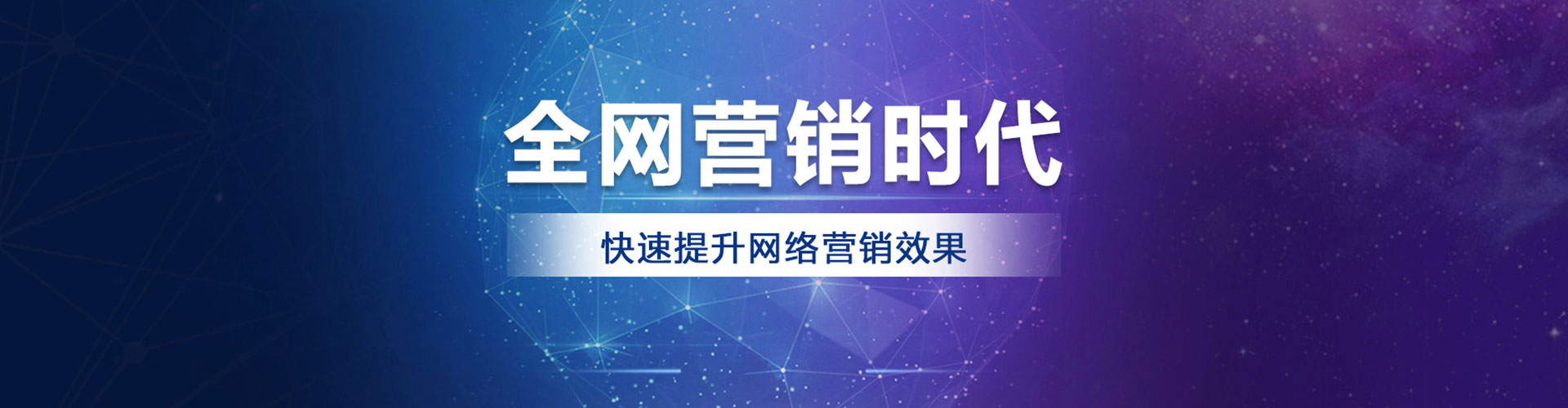 鼓山信息流托管