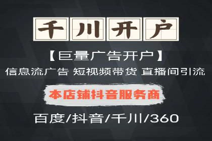 百度竞价代运营全解析：从入门到精通的实战经验