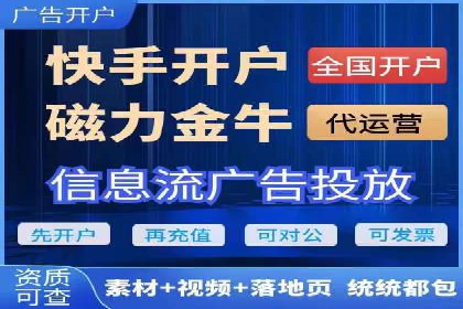 百度竞价排名案例：如何提升关键词排名